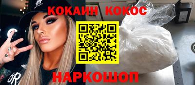 мефедрон VHQ Новозыбков