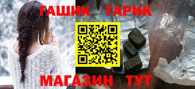 MESCALINE Новокубанск