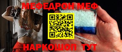 винт Новодвинск